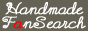 手作り・ハンドメイドファンサーチ